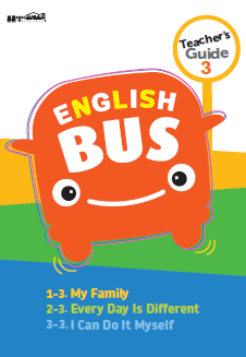 English Bus 교구재 3권